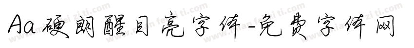 Aa 硬朗醒目亮字体字体转换